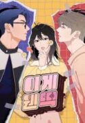 what-kind-of-rice-cake-is-this-manga-1.jpg